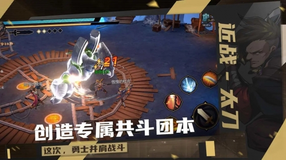 荒古与魔法手机版0.1下载