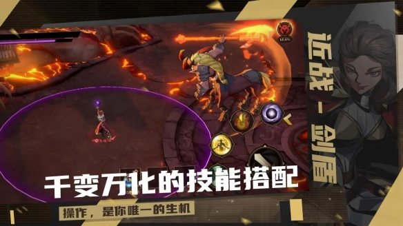 荒古与魔法手机版0.1下载