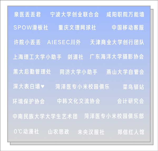 今日校园软件下载