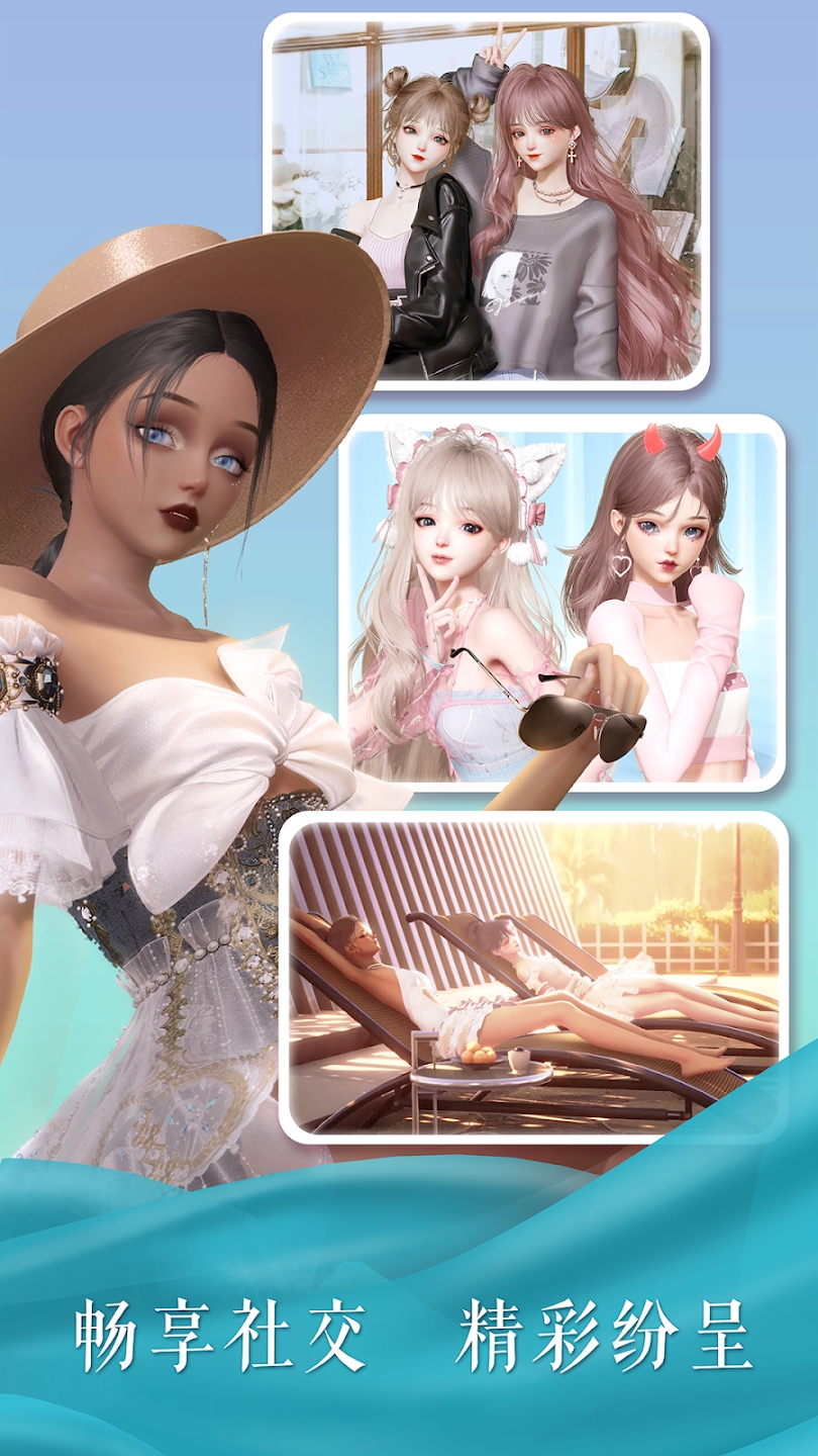 以闪亮之名新马服无广告下载