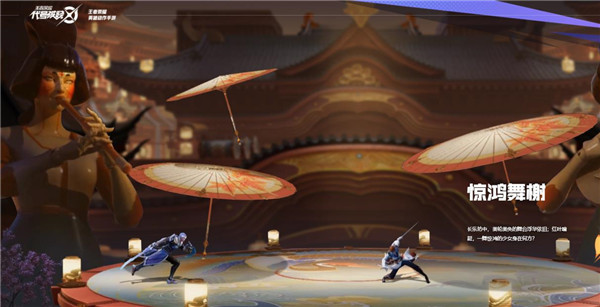 代号破晓2026手机下载