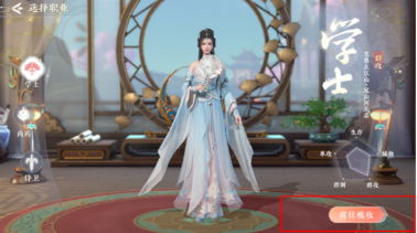 浮生忆玲珑安卓版免广告下载