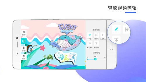 来画视频安卓版免广告下载