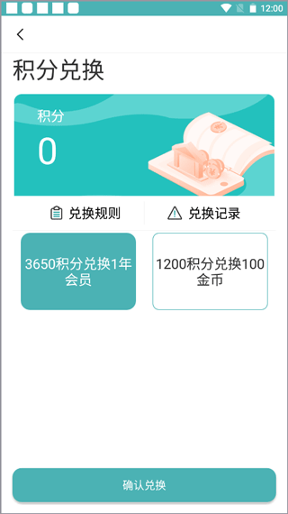 俄语7500kmapp下载