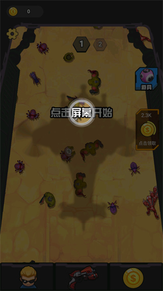 末日打僵尸最新版安装下载