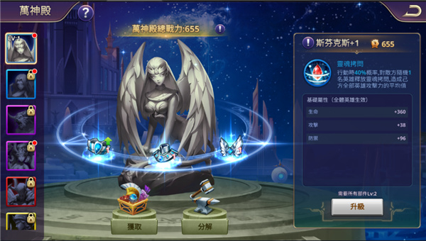 塔防纪元九游版官网下载