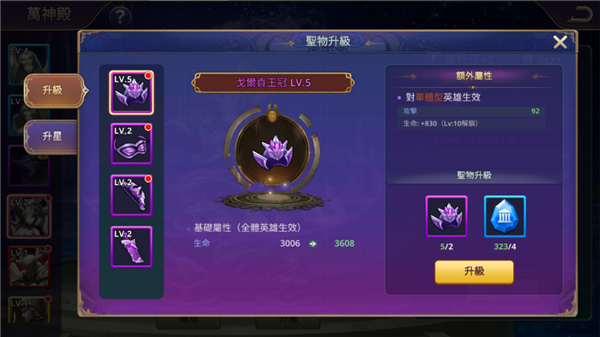 塔防纪元九游版官网下载