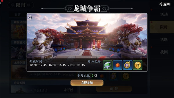 幻世九歌国际版免广告下载