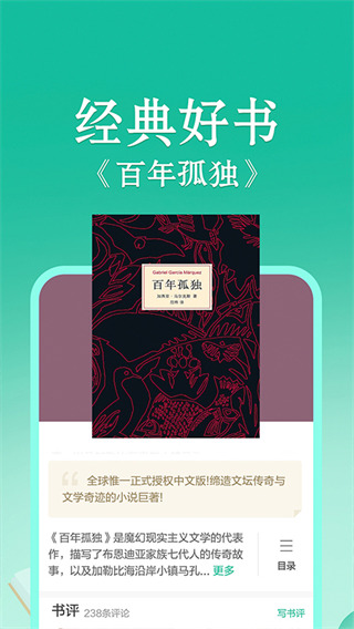 当当读书最新版2026下载