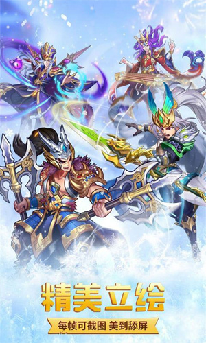 极品三国红包版v1.002安卓版最新下载