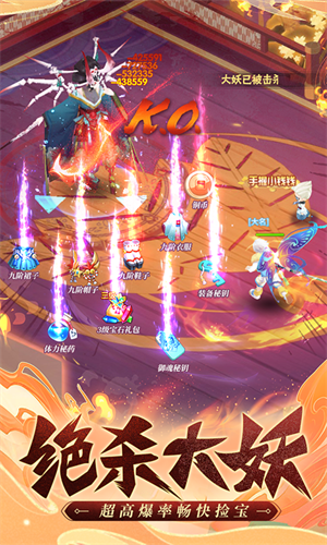 九州谕0.1折版v1.0安卓版官网下载