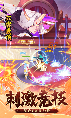 九州谕0.1折版v1.0安卓版官网下载