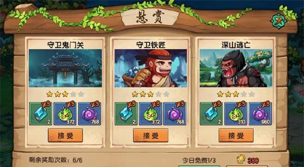 造梦无双国际服v1.26安卓版最新下载