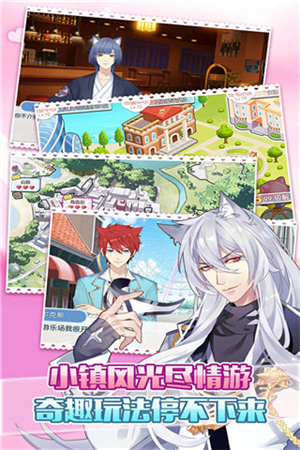 萌猫物语官方版v1.11.21最新版游戏下载