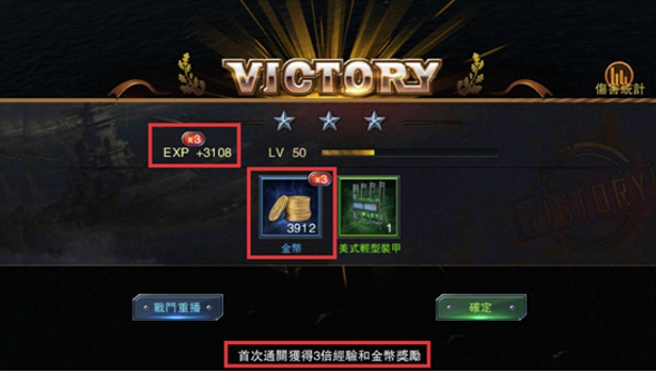 舰指太平洋免费版v1.0.97安卓版官网下载