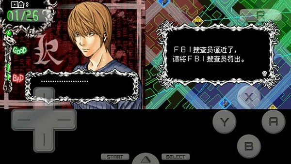 死亡笔记安装包下载