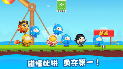 疯狂派对手机下载