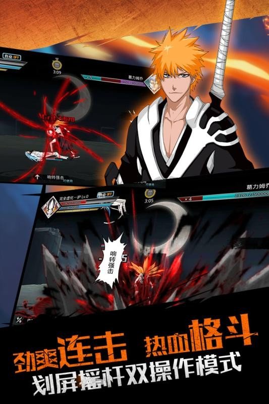 无限纷争安装下载