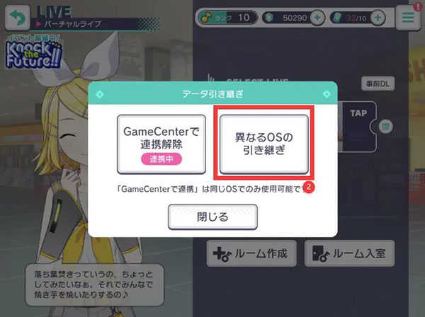 世界计划中文版安装下载