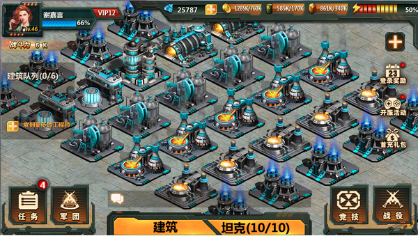 诺亚模拟器尤里的复仇无广告下载