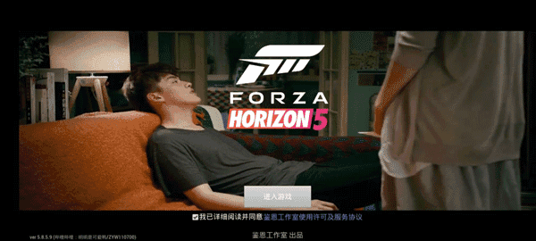 极限竞速地平线5中文版游戏下载