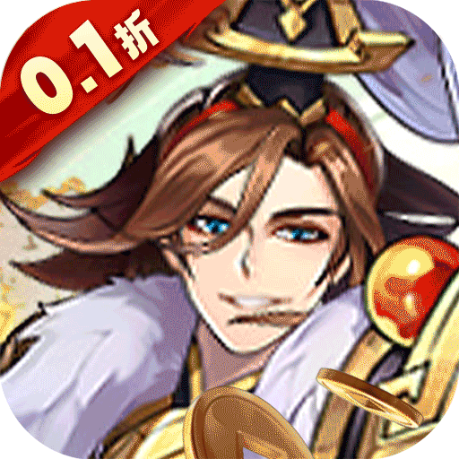 极品三国红包版 v1.0.0 安卓版