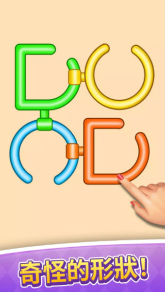 爱丽丝的奇幻探险正式版下载