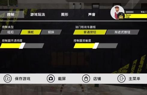 机械与建筑模拟器手机下载