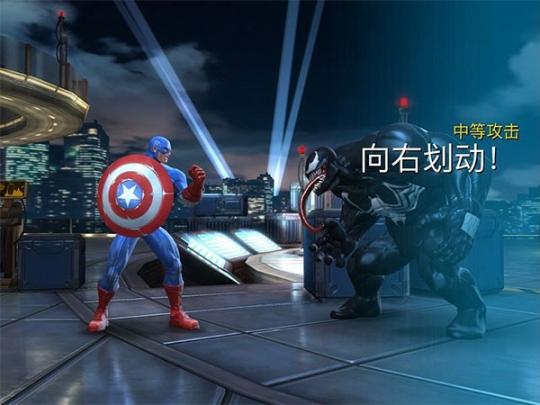 漫威超级争霸战国际服游戏下载