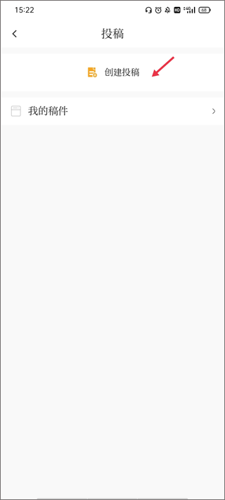 福视悦动app安装下载