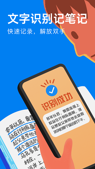 滴墨书摘app手机下载