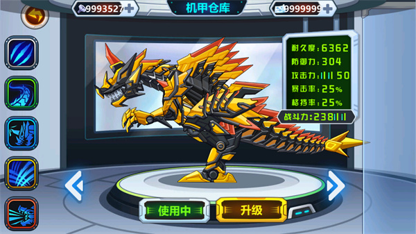 龙兽争霸官方正版手机下载