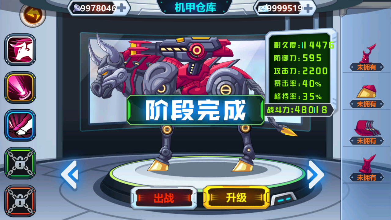 龙兽争霸官方正版手机下载