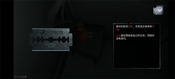 无尽噩梦2026最新版安装包下载