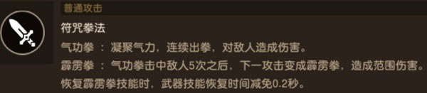 坎特伯雷公主与骑士国际版游戏下载