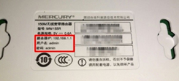 水星路由器app最新下载