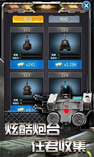 放置僵尸防御最新版v1.0.12安卓版安装下载