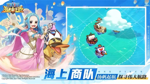 航海王强者之路无限金币版v2.5.4安卓版免广告下载