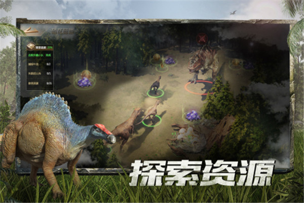 巨兽战场手机版v1.6.7安卓版官网下载