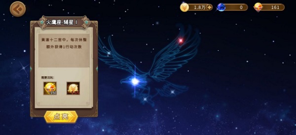 灵魂宝戒vivo版v0.9.861安卓版官网下载