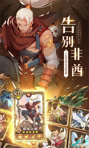 圣树唤歌官方版v1.0安卓版免费下载