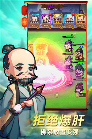 全民武馆最新版v1.0.1九游版免广告下载