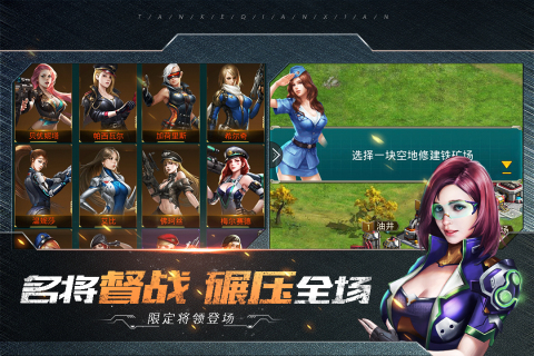 坦克前线无限钻石版v10.2.0.2安卓版最新下载