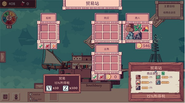 大航空时代免费版v1.6.4安卓版手机下载