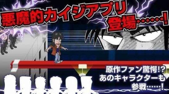 人生逆转免费下载