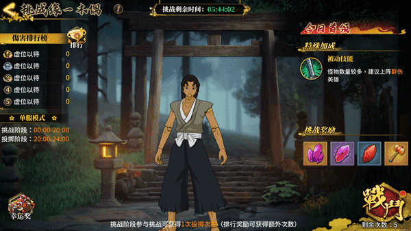 拯救小宇宙0.1折手机下载