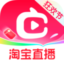 淘宝直播app最新版
