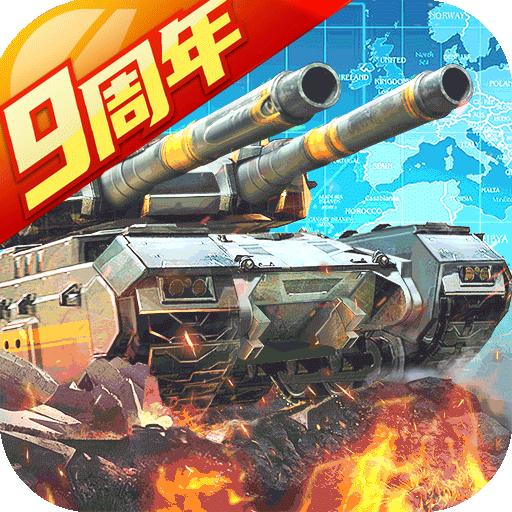 坦克前线无限钻石版 v10.2.0.2 安卓版